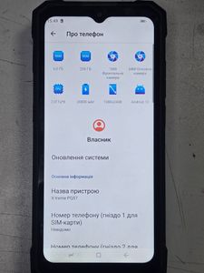 Б/в Мобільний телефон Sigma x-treme pq57 6/256gb 01-200841022
