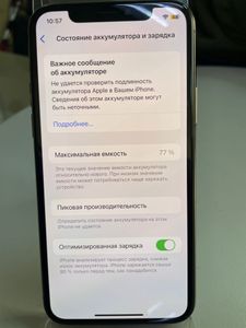 Б/в Мобільний телефон Apple iphone 11 pro 64gb 01-200844706