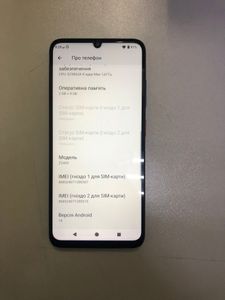 Б/у Мобильный телефон Zte blade a35 2/64gb 01-200841308