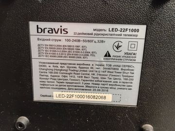 Б/в Телевізор Bravis led-22f1000 01-200846414