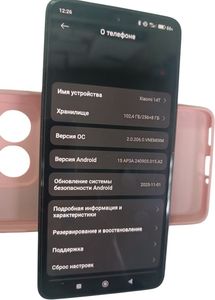 Б/у Мобильный телефон Xiaomi 14t 12/256gb 01-200847595