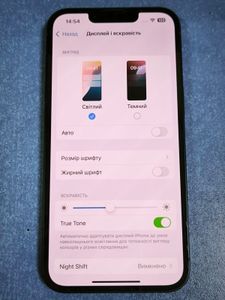 Б/в Мобільний телефон Apple iphone 13 128gb 01-200847878