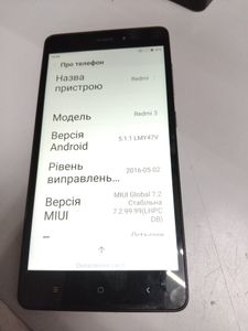 Б/в Мобільний телефон Xiaomi redmi 3 2/16gb 01-200848876