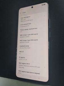 Б/в Мобільний телефон Realme 14t 5g 8/256gb 01-200855886