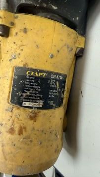 Б/у Перфоратор Старт сп-1750 01-200855628