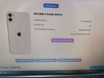 Б/в Мобільний телефон Apple iphone 11 64gb 01-200858657