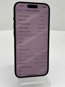 Б/у Мобильный телефон Apple iphone 14 pro 512gb 01-200809498