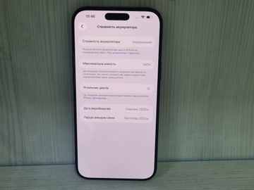 Б/у Мобильный телефон Apple iphone 16 pro max 256gb 01-200824765