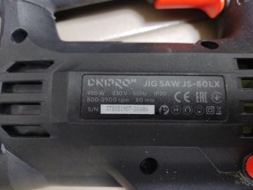Б/в Електролобзик Dnipro-M js-80lx 01-200861052