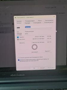Б/в Жорсткий диск Transcend storejet 25m3 1 tb 01-200862190