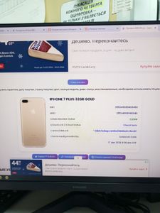 Б/в Мобільний телефон Apple iphone 7 plus 32gb 01-200861768