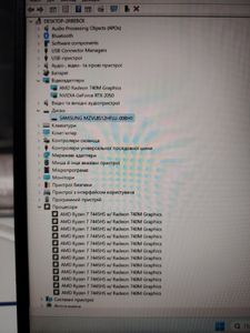 Б/у Ноутбук 15,6" Hp ryzen 7 7445hs/ram16gb/ssd512gb/rtx2050 01-200872954