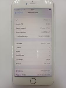 Б/у Мобильный телефон Apple iphone 6s plus 64gb 01-200870926