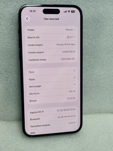 Б/в Мобільний телефон Apple iphone 14 pro max 128gb 01-200873365