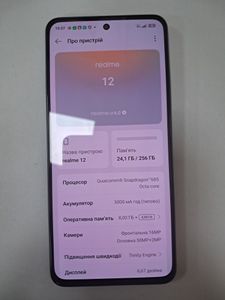 Б/в Мобільний телефон Realme 12 4g 8/256gb 01-200836611