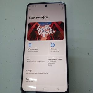 Б/в Мобільний телефон Motorola moto g15 power 8/256gb 01-200881337