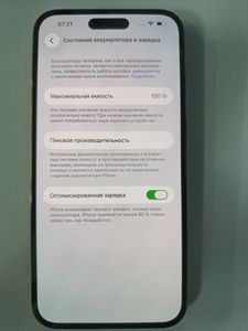 Б/в Мобільний телефон Apple iphone 14 pro max 256gb 01-200884584