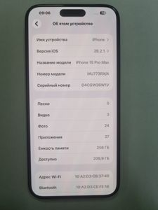Б/в Мобільний телефон Apple iphone 15 pro max 256gb 01-200883512