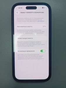 Б/в Мобільний телефон Apple iphone 14 pro 128gb 01-200884444
