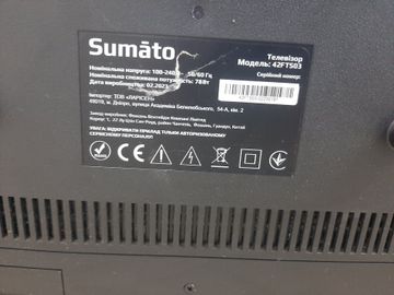 Б/в Телевізор Sumato 42fts03 01-200885717