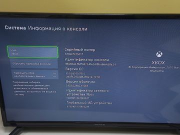 Б/в Ігрова приставка Microsoft xbox series x 1tb 01-200885203