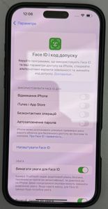 Б/в Мобільний телефон Apple iphone 16 pro max 1tb 01-200886370