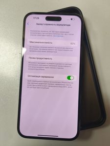 Б/в Мобільний телефон Apple iphone 14 pro max 256gb 01-200886191