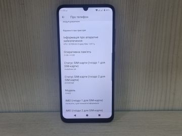 Б/в Мобільний телефон Zte blade a35 2/64gb 01-200888815