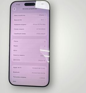 Б/в Мобільний телефон Apple iphone 16 pro max 256gb 01-200874343