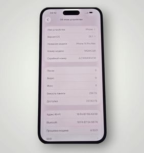 Б/в Мобільний телефон Apple iphone 14 pro max 256gb 01-200874025