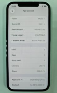 Б/в Мобільний телефон Apple iphone 12 pro 256gb 01-200890730