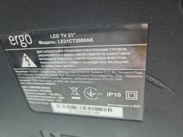 Б/в Телевізор Ergo 24dh5500 01-200889599