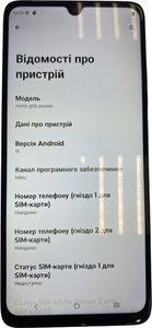 Б/в Мобільний телефон Motorola moto g06 power 4/256gb 01-200890873
