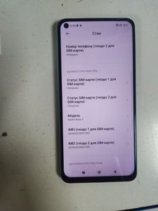 Б/в Мобільний телефон Xiaomi redmi 9 4/128gb 01-200892896