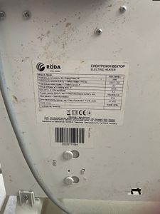 Б/в Обігрівач Roda rb3-2000eu 01-200894042