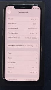Б/в Мобільний телефон Apple iphone 12 pro 256gb 01-200896415