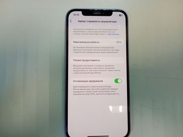Б/в Мобільний телефон Apple iphone 12 128gb 01-200874549