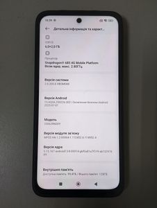 Б/в Мобільний телефон Xiaomi redmi 15 4g 6/128gb 01-200898549
