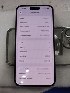 Б/в Мобільний телефон Apple iphone 14 pro max 256gb 01-200842284