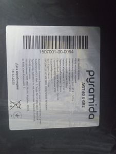 Б/у Вытяжка Pyramida agt 60 s gbl 01-200903392
