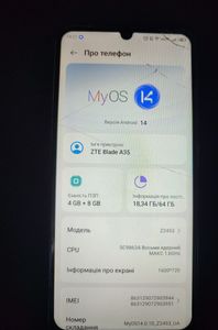 Б/в Мобільний телефон Zte blade a35 4/64gb 01-200905715