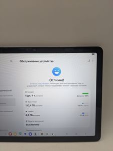Б/у Планшет Samsung galaxy tab a9+ 8/128gb wi-fi 01-200853473