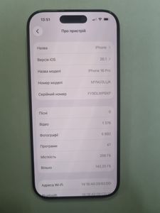 Б/в Мобільний телефон Apple iphone 16 pro 256gb 01-200906949