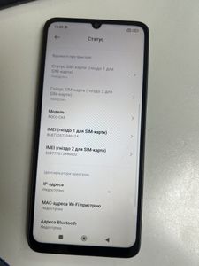 Б/в Мобільний телефон Poco c65 8/256gb 01-200912026
