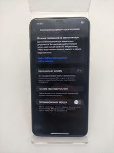 Б/у Мобільний телефон Apple iphone xs max 256gb 01-200912749