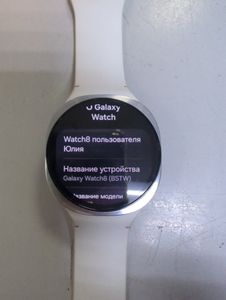 Б/в Смарт-годинник Samsung galaxy watch8 44 mm 01-200912343