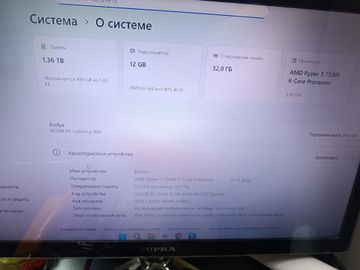 Б/в Системний блок Пк amd ryzen 5 7500f/ram 32 gb/hdd відсутній/ssd 1000 gb+500 gb/nvidia rtx 4070 (geforce) 12gb gddr6x 1 01-200908947
