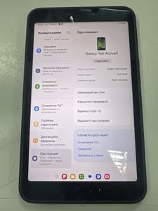 Б/в Планшет Samsung galaxy tab active 5 wi-fi 6/128gb 01-200915371