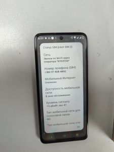 Б/у Мобільний телефон Motorola g05 4/128gb 01-200915362
