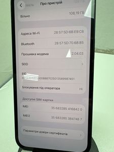 Б/в Мобільний телефон Apple iphone 16e 128gb 01-200915332